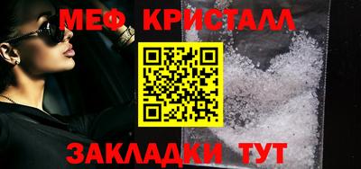бутик Мариинск