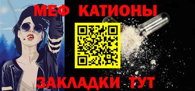 бутик Мариинск