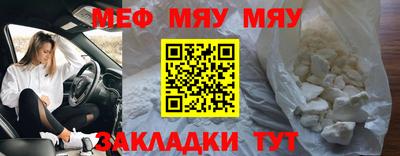 бутик Мариинск