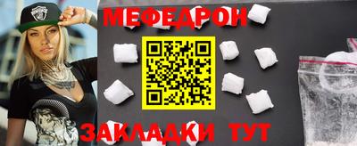 мет Малоярославец