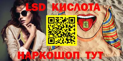 мет Малоярославец