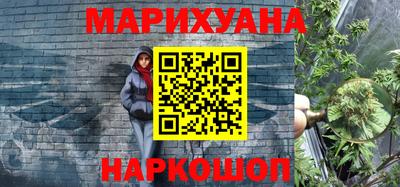 мет Малоярославец