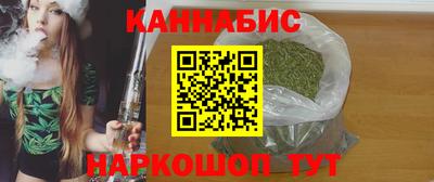 бутик Мариинск