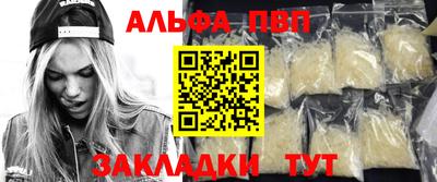 мет Малоярославец