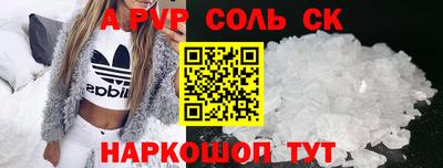 мет Малоярославец