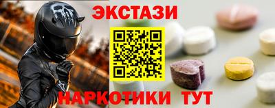 ECSTASY Малгобек