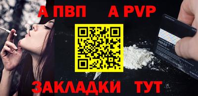 бутик Мариинск