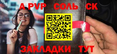 мет Малоярославец