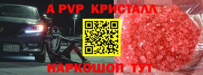 бутик Мариинск