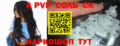 мет Малоярославец