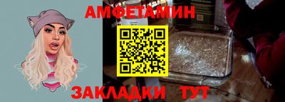бутик Мариинск