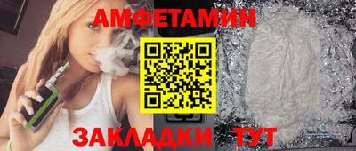 бутик Мариинск