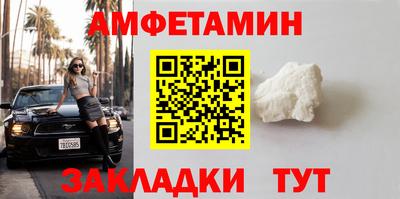 мет Малоярославец