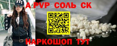 бутик Мариинск