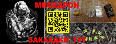 бутик Мариинск