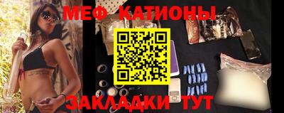 мет Малоярославец