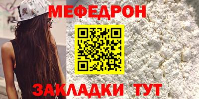 бутик Мариинск