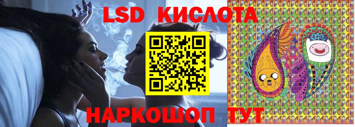 Марки NBOMe 1,5мг  Марки NBOMe 1,5мг  цена наркотик  Вход с VPN  Тимашёвск 