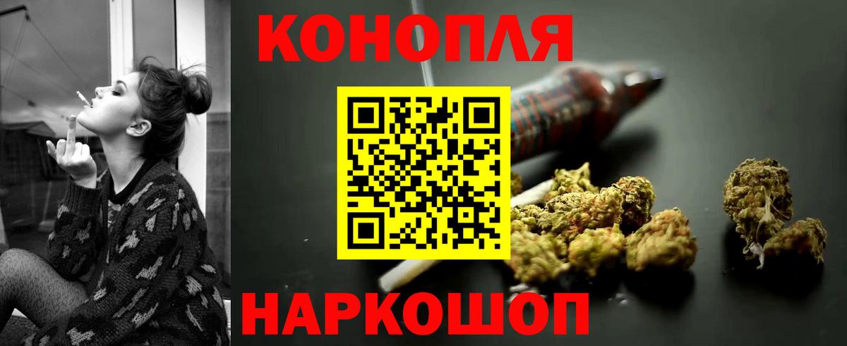 Конопля марихуана Тимашёвск